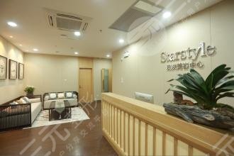 蘇州星范醫(yī)療美容門診部怎么樣？