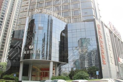 蘇州美貝爾醫(yī)療美容醫(yī)院怎么樣？