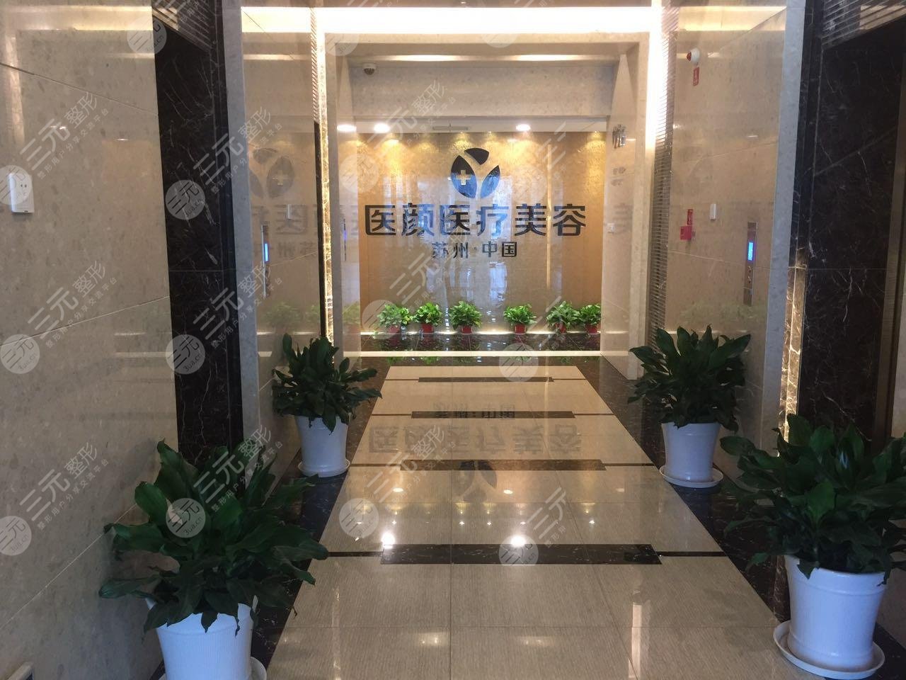 蘇州姑蘇區(qū)醫(yī)顏醫(yī)療美容診所怎么樣？