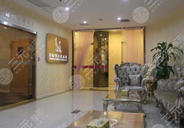 蘇州常春藤醫(yī)療美容診所怎么樣？