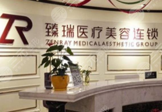 石家莊臻艾醫(yī)療美容院怎么樣？