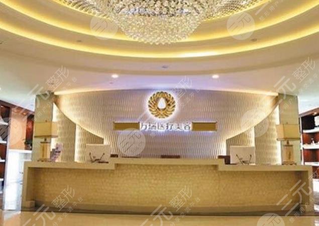 石家莊萬瑞醫(yī)療美容門診部怎么樣？