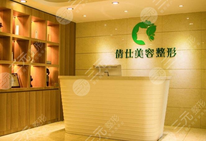 石家莊倩仕醫(yī)療美容診所怎么樣？