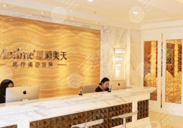 石家莊藍(lán)山醫(yī)療美容醫(yī)院怎么樣？