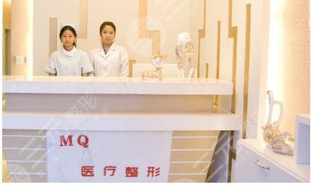 沈陽沈和孟強醫(yī)療美容診所怎么樣？