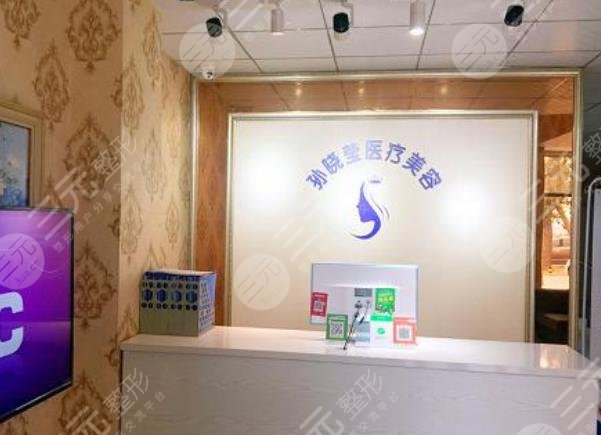 沈陽沈北孫曉瑩醫(yī)療美容門診部怎么樣？