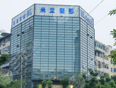 沈陽米蘭辰杉醫(yī)療美容醫(yī)院怎么樣？