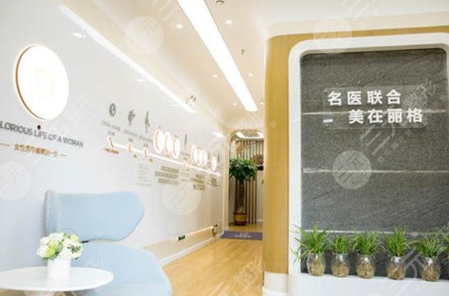 沈陽麗格醫(yī)療美容診所怎么樣？