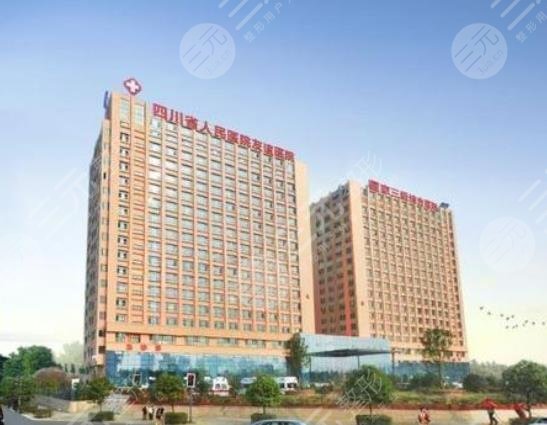 西安友誼醫(yī)院醫(yī)學(xué)整形科怎么樣？