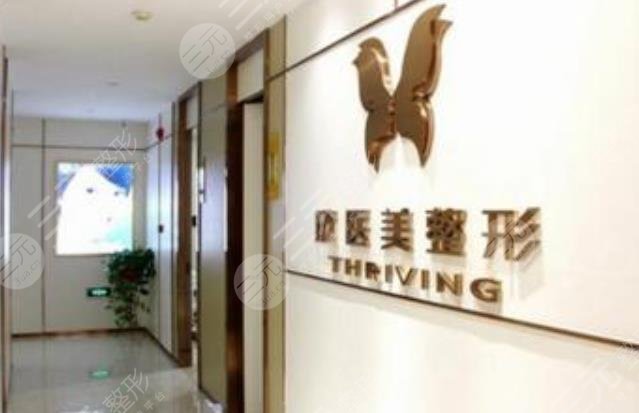 廈門欣醫(yī)美整形外科門診部怎么樣？