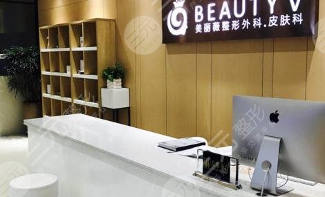 廈門美麗薇醫(yī)療美容診所怎么樣？