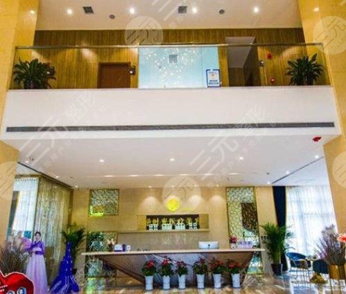 西安逆時光醫(yī)療美容門診部怎么樣？