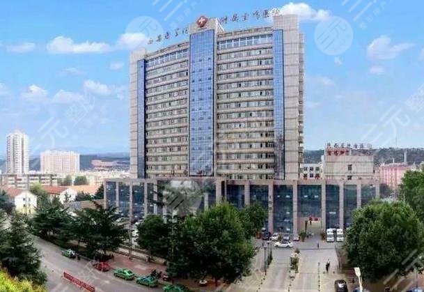 西安醫(yī)學(xué)院附屬醫(yī)院醫(yī)學(xué)美容科怎么樣？