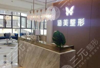 武漢涵美醫(yī)療美容門診部怎么樣？