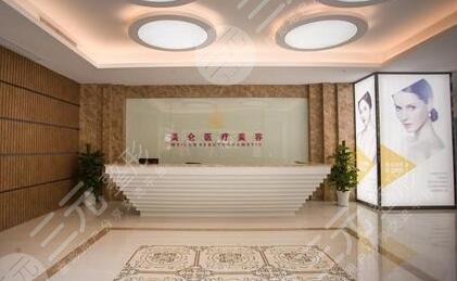 武漢美侖醫(yī)療美容門診部怎么樣？