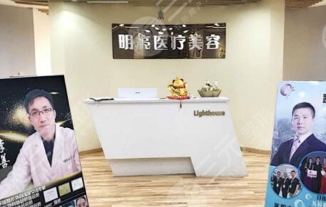 武漢明亮醫(yī)療美容醫(yī)院怎么樣？