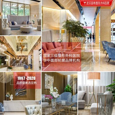 武漢亞韓整形外科醫(yī)院怎么樣？