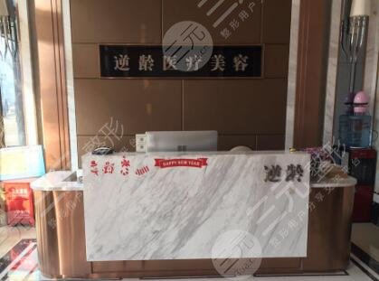 武漢年輕化醫(yī)療美容門診部怎么樣？