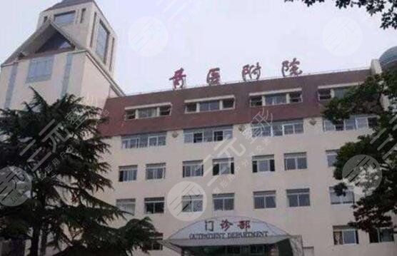 青島大學(xué)附屬醫(yī)院整形美容科怎么樣？