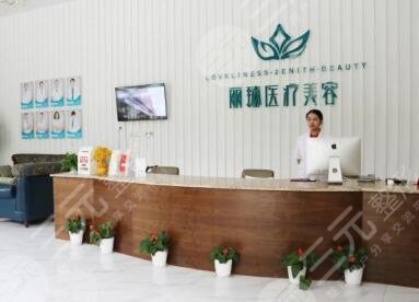 武漢麗臻醫(yī)療美容門診部怎么樣？