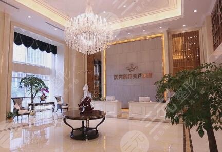 武漢漢秀醫(yī)療美容醫(yī)院怎么樣？