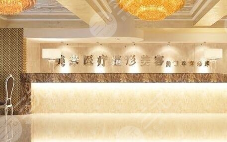 武漢新米來(lái)（原美來(lái)）醫(yī)療美容門診部怎么樣？