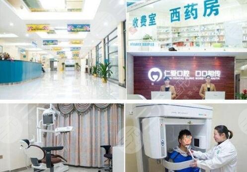 武漢仁愛醫(yī)院口腔科怎么樣？
