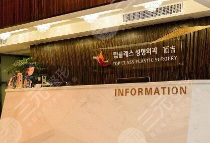 武漢頂吉醫(yī)療美容門診部怎么樣？