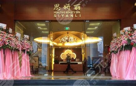 武漢思妍麗醫(yī)療美容武商門診部怎么樣？