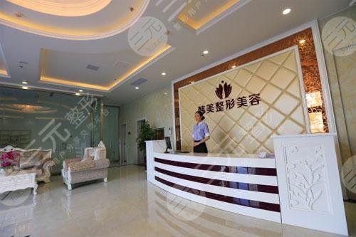 東莞韓美醫(yī)療美容整形醫(yī)院怎么樣？