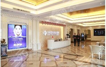 東莞華美醫(yī)療美容整形門診部怎么樣？