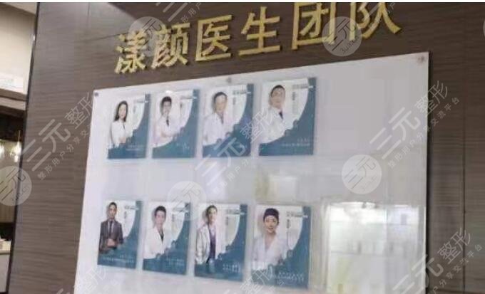 上海漾顏醫(yī)療美容門診部怎么樣？