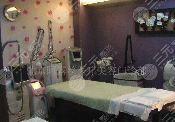 上海星藝醫(yī)療美容門診部怎么樣？