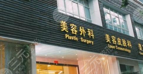 上海九慕醫(yī)療美容門診部怎么樣？