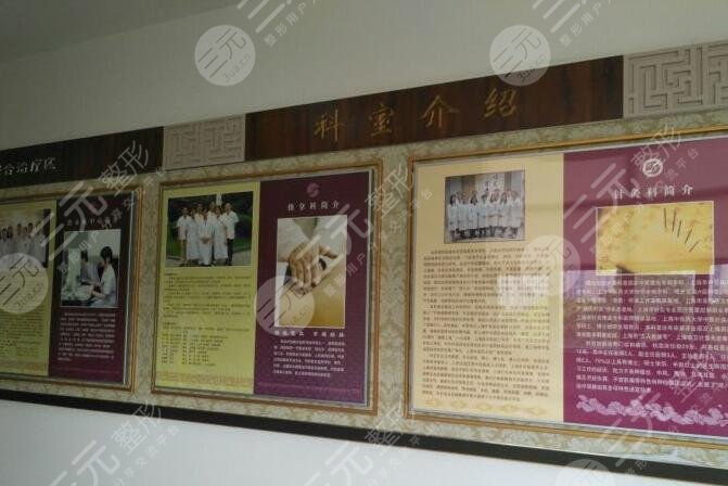 上海生命樹醫(yī)療美容門診部怎么樣？