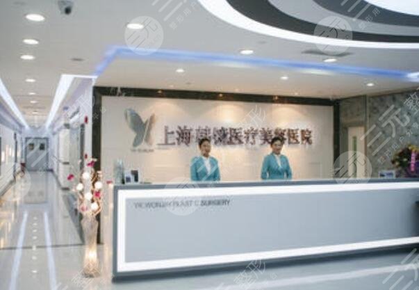 上海韓鏡醫(yī)療美容醫(yī)院怎么樣？