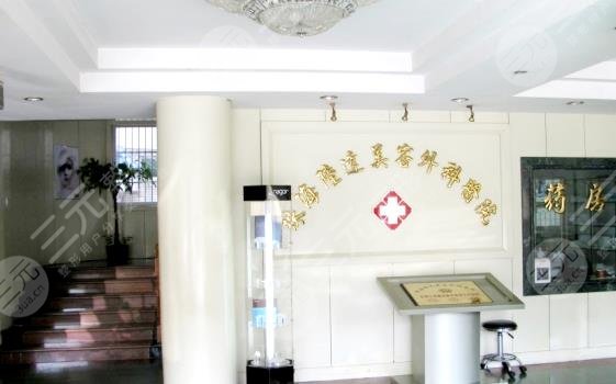 珠海陸達醫(yī)療美容外科整形門診部怎么樣？