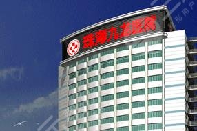 珠海九龍醫(yī)院口腔科怎么樣？