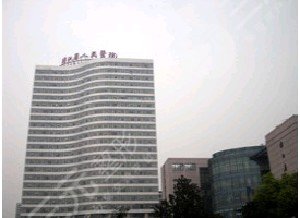 浙江醫(yī)院整形外科怎么樣？