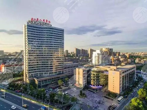浙江省醫(yī)院整形美容科怎么樣？