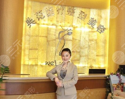 云南保山典范醫(yī)療美容醫(yī)院怎么樣？