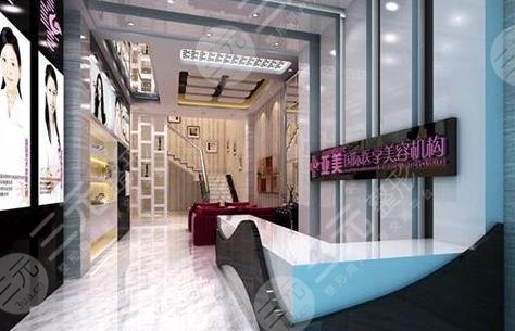 岳陽亞美醫(yī)療美容門診部怎么樣？