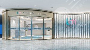 岳陽你美醫(yī)療美容醫(yī)院怎么樣？