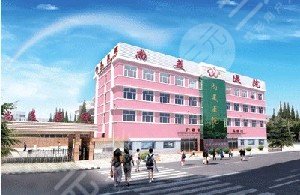 張家口尚美醫(yī)院整形科怎么樣？
