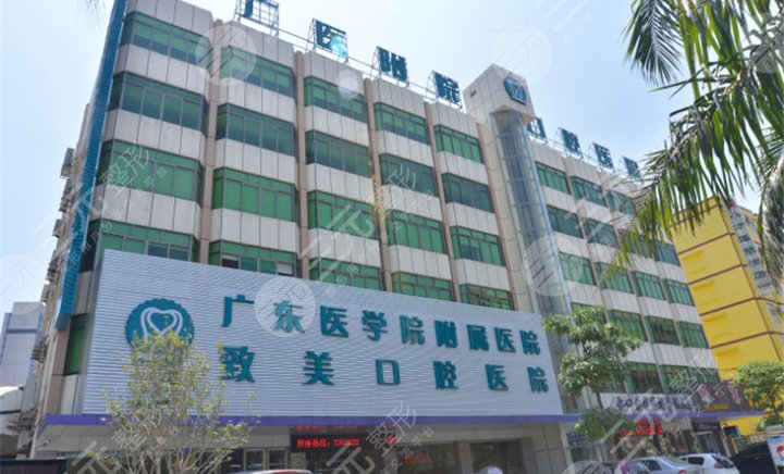 湛江致美口腔醫(yī)院怎么樣？