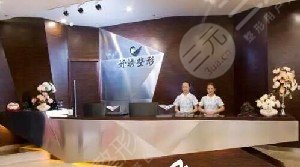 云南妤繡醫(yī)療美容診所怎么樣？