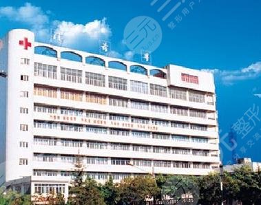 玉溪市人民醫(yī)院整形美容科怎么樣？