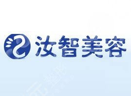 玉溪曹汝智醫(yī)療美容診所怎么樣？