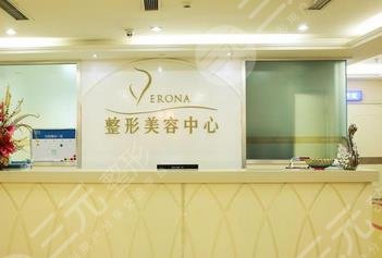 成都水晶唯羅納醫(yī)療美容醫(yī)院怎么樣？