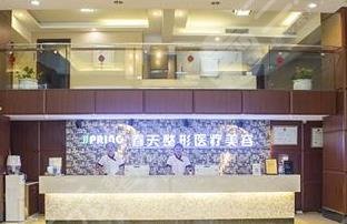 成都高新春天醫(yī)療美容整形門診部怎么樣？
